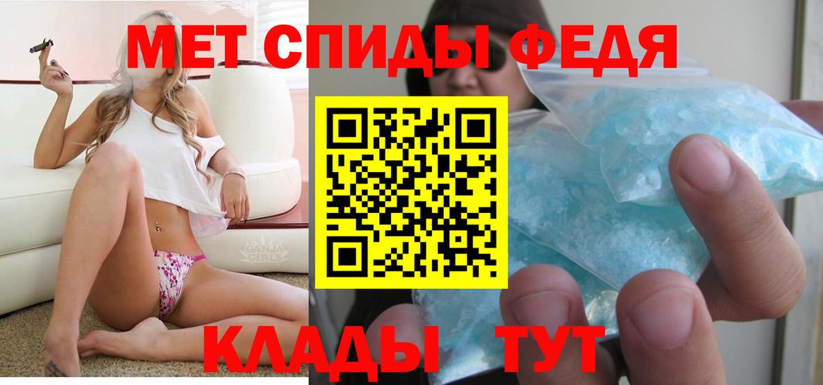 Соль-Илецк  АМФ  Вход с VPN  Amphetamine 98% 