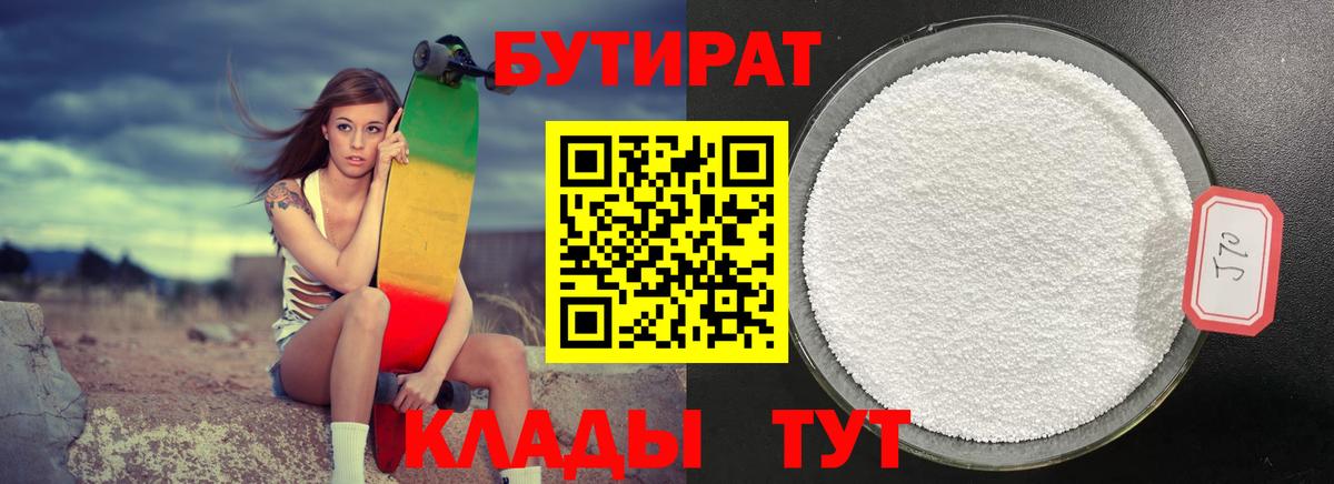 Соль-Илецк  Вход с VPN  Меф кристаллы  Лсд 25  Марихуана  COCAIN 