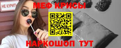СК Пугачёв