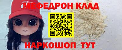 стафф Пыть-Ях