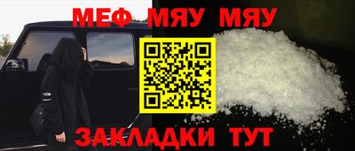 СК Пугачёв