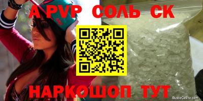 ГАЛЛЮЦИНОГЕННЫЕ ГРИБЫ Рузаевка