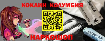 СК Пугачёв