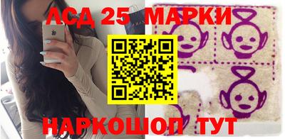 ГАЛЛЮЦИНОГЕННЫЕ ГРИБЫ Рузаевка