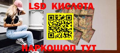 СК Пугачёв