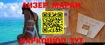ГАЛЛЮЦИНОГЕННЫЕ ГРИБЫ Рузаевка
