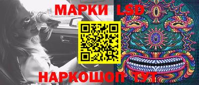 стафф Пыть-Ях