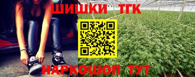 дистиллят марихуана Пушкино