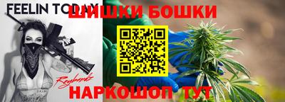 дистиллят марихуана Пушкино