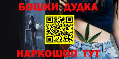 дистиллят марихуана Пушкино