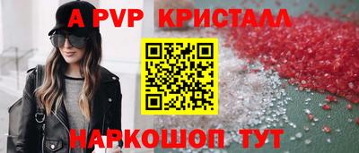 стафф Пыть-Ях