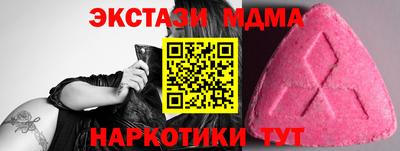 СК Пугачёв