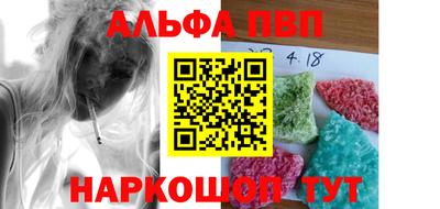 стафф Пыть-Ях