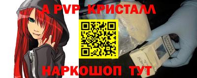 стафф Пыть-Ях