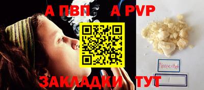 СК Пугачёв