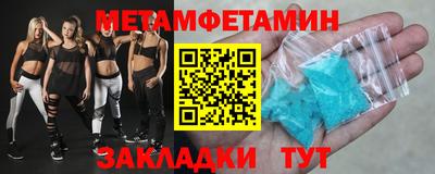 стафф Пыть-Ях