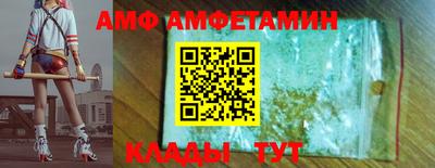 стафф Пыть-Ях