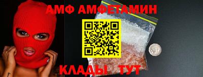 ALPHA PVP Рыбинск