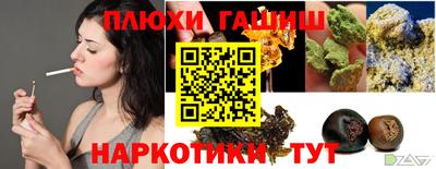 дистиллят марихуана Пушкино