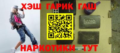дистиллят марихуана Пушкино