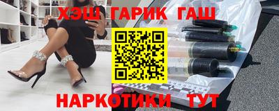 дистиллят марихуана Пушкино