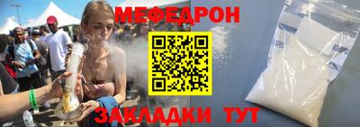 соль ск Рязань