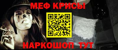 СК Пугачёв