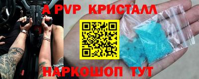 дистиллят марихуана Пушкино