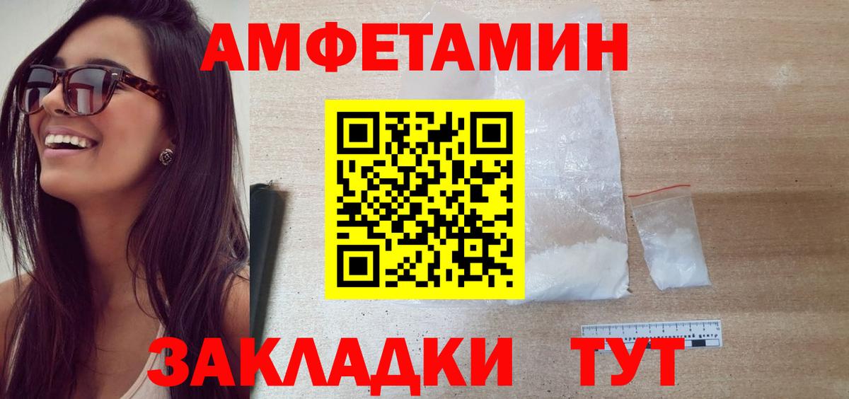 Первитин  Первитин винт  Вход с VPN  Соль-Илецк 