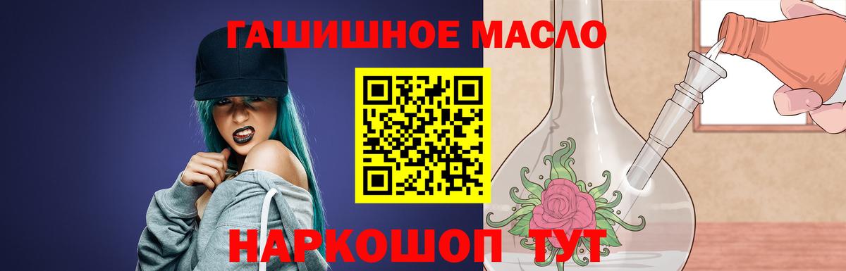 Соль-Илецк  ТГК жижа  купить наркоту  Вход с VPN  ТГК Wax 