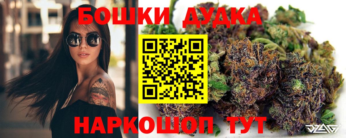Шишки марихуана конопля  Вход с VPN  Каннабис тримм  Соль-Илецк 